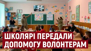 Пакунки з продуктами для українських бійців зібрали учні 24 школи Тернополя