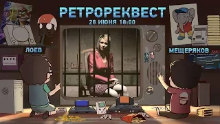 Silent Hill 2 (стрим третий) [Ретрореквест]