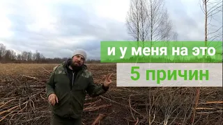 ЗАЧЕМ Я ВСЕ ВЫПИЛИВАЮ? ХУТОР ЗАГАЙКИ