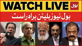 LIVE: BOL NEWS BULLETIN 9 PM | Imran Khan Next Surprise Ready | PDM Last Days?  | Shehbaz Govt End?