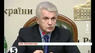 Литвин про кримінальну справу проти Кучми