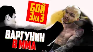 Бой 3 на 3!!! Жалкое зрелище / TRUE GYM