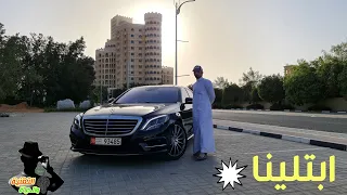 قصتي مع مرسيدس s500  ؟؟؟ والحل مع وكلاء السيارات