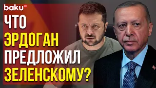 Реджеп Тайип Эрдоган и Владимир Зеленский Провели Телефонный Разговор | Baku TV | RU