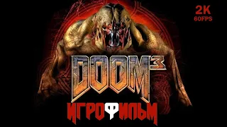 ИГРОФИЛЬМ Doom 3 на русском ● PC 1440p60 без комментариев