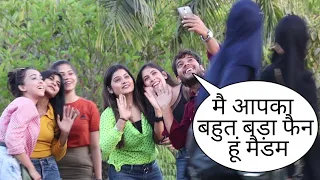 Mai Aapka Bahut Bada Fan Hu Madem Prank On Tiktok Crazy Girl By Desi Boy With New Twist Epic Prank