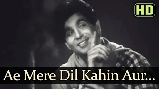 Ae Mere Dil Kahin Aur Chal (part 1) - Daag Songs - Dilip Kumar - Nimmi - Shankar Jaikishan Hits