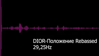 DIOR Положение Rebassed 29,25Hz