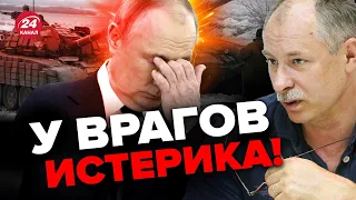 🔥🔥ВСУ разнесли РФ под УГЛЕДАРОМ / Оперативная обстановка от ЖДАНОВА @OlegZhdanov