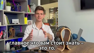 №4 Почему можно доверять Neiry? Это не имитация? Это не вредно? Отвечаем фактами на эти вопросы!