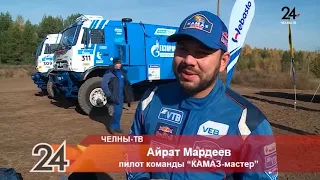 Пресс-тур от команды «КАМАз-Мастер»