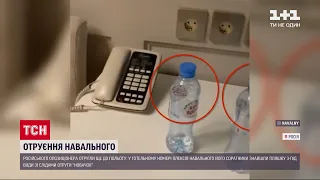 Соратники Навального знайшли докази того, що опозиціонера отруїли ще до польоту