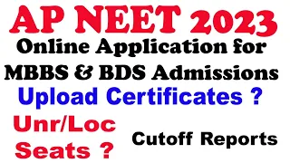 NEET 2023 | AP NEET 2023 Online Application for MBBS & BDS admissions