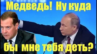 Уникальный проходимец (RYTP)