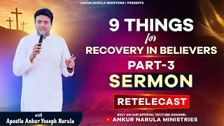 9 THINGS FOR RECOVERY IN BELIEVERS' LIVES (Part-3) || Sermon Re-telecast || ANKUR NARULA MINISTRIES