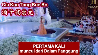 PERTAMA KALI MUNCUL DARI DALAM PANGGUNG Ciu Kan Tang Bue Bo 酒干倘卖无 Helen Huang - Lirik Terjemahan