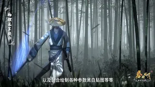 Showcase on Qin's Moon Season 1 Remastered 4K
