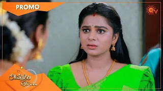 Anbe Vaa - Promo | 1 June 2021 | Sun TV Serial | Tamil Serial