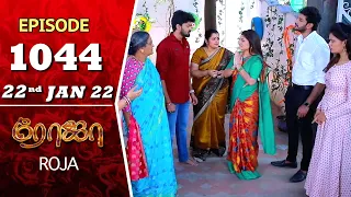 ROJA Serial | Episode 1044 | 22nd Jan 2022 | Priyanka | Sibbu Suryan | Saregama TV Shows Tamil