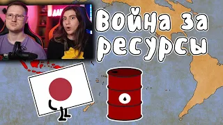 ВОЙНА ЗА РЕСУРСЫ (Вторая Мировая Война, Блицкриг, история на пальцах) | Реакция на Мудреныча