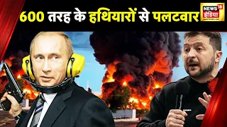 Russia Ukraine War: बख़मूत हारकर जीता रूस? | Zelenksyy | Putin | Bakhmut | Biden | News18