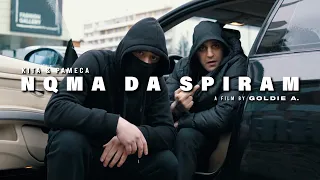 Pameca x Kita - Nqma da spiram (Official Video)(prod. by Hriso x Galyo)