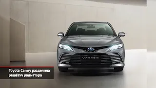 Toyota Camry обновилась в Европе. Большой юбилей марки Lexus | Новости с колёс №1246