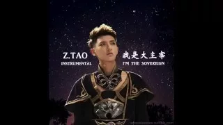 Z.TAO 我是大主宰 I'm The Sovereign (Instrumental)