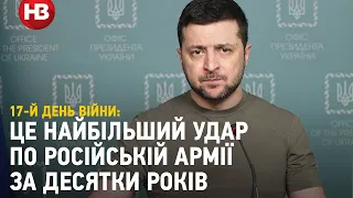 Росія ніде не втрачала стільки військ - Зеленський