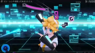 Every Project Diva Player's worst nightmare