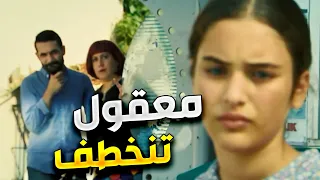 زهرة القصر | البنت لوحدها بالمدينة و الكل عم يحاول يلعب عليها حتى يخطفها