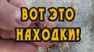 ТОЛЬКО ПОСМОТРИТЕ СКОЛЬКО ЗОЛОТА НАШЕЛ ЗА ОДИН ВЫХОД!Пляжный поиск с металлоискателем прошёл не зря!