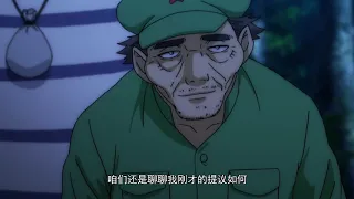 一人之下 第2季 第17集 1080P