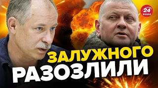 😈Приказ ОТДАН! Появились НОВЫЕ ДЕТАЛИ интервью Залужного – ЖДАНОВ @OlegZhdanov