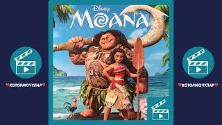 海洋之心 | 电影《海洋奇缘》中文版主题曲 Moana Lyrics