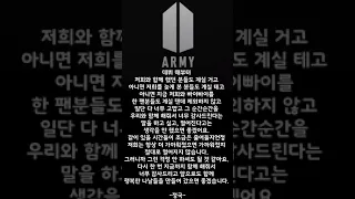 2019년을 함께할 아미들에게 JUNGKOOK BTS 2019 SEASON GREETING