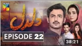 Daldal Episode 22 HUM TV Drama 11 January 2018