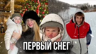 Едем в горы с детьми♥️УРА СНЕГ❄️Катаемся на горках🤩