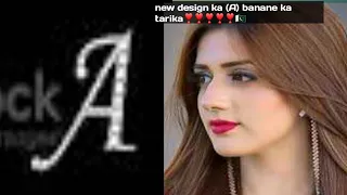 AAAAAAAA❣❣❣✋AAAA a design wala banane ka tarika