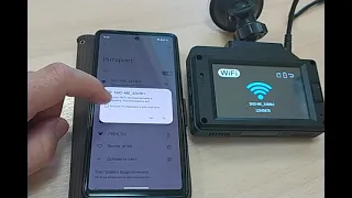 Sho me Combo Slim WiFi - обновление базы через приложение Sho-me WiFi Connect