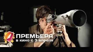 Двойник (2014) HD трейлер | премьера 3 апреля