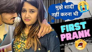 First Prank On Divya | Shaadi Meri Sabse Badi Galti | #pjdivyakishaadi #pjdivya #dailyvlog