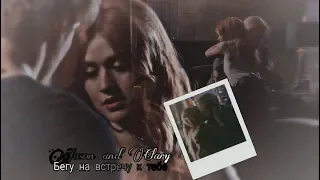 Jason and Clary//Бегу на встречу к тебе {HBD Malia McCall}