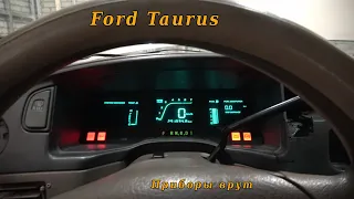 Ford Taurus. Цифровая приборная панель.