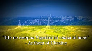 "Ще не вмерла України ні слава ні воля" - Anthem of Ukraine [REMASTERED]