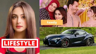 Aruba Mirza Lifestyle 2022 |Biography| Family, Age, Residence, Husband, Negative Roles, Dramas