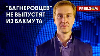 🔴 ВСУ обороняют Бахмут. ВС РФ стерли город с лица земли. Анализ Ступака