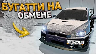 КЛЮЧ на КЛЮЧ. ОТ ДЕСЯТКИ ДО БУГАТТИ - НА ОБМЕНЕ АВТО. 4 СЕРИЯ. RADMIR RP GTA CRMP