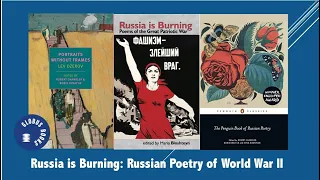 Russia Is Burning: Russian Poetry of World War II