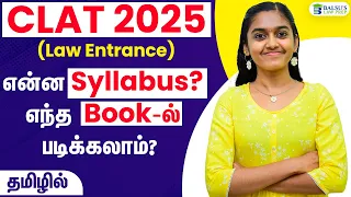 CLAT 2025 | Best Book for Preparation & Syllabus | CLAT 2024 | Tamil #clat2025